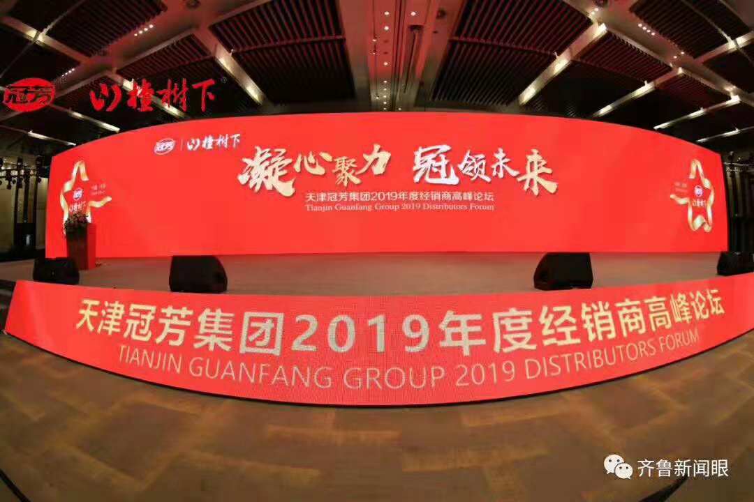 《山楂樹下》共襄盛舉