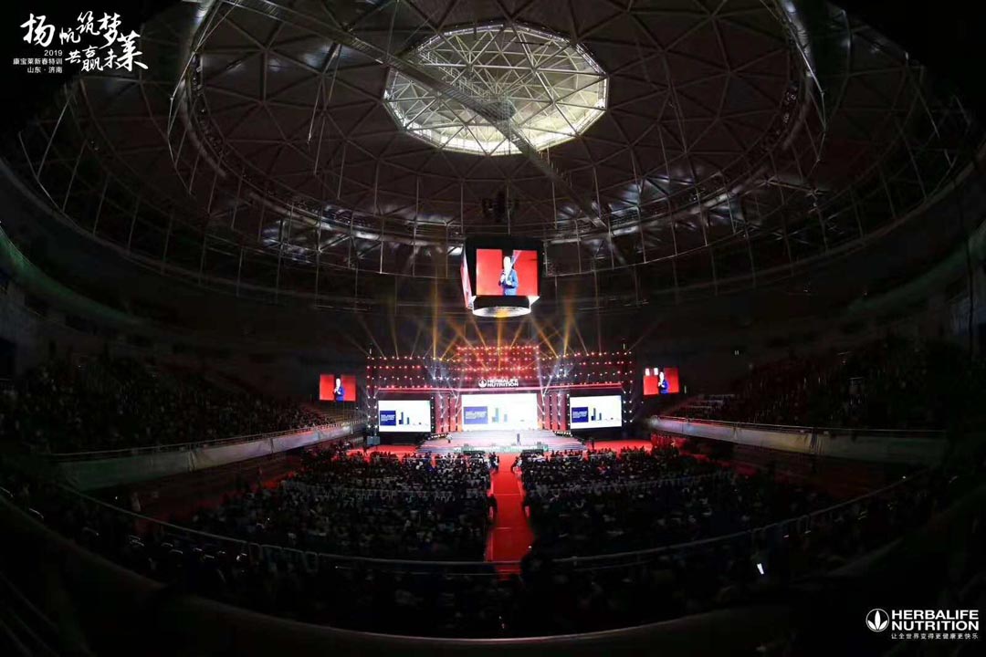 《揚(yáng)帆筑夢 共贏未來》康寶萊2019新春特訓(xùn)